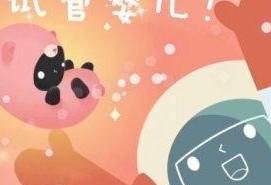 惠州三代试管生孩子要多少钱？费用因人而异!